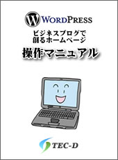 manual_cover
