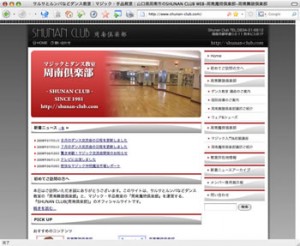 shunan-club shunan-club
