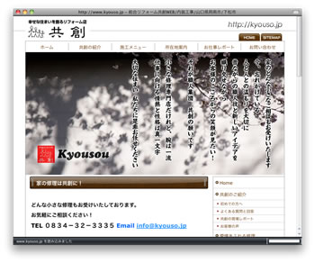kyouso kyouso