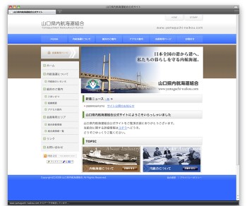 yamaguchi-naikou yamaguchi-naikou