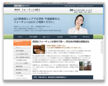 fortune_shn